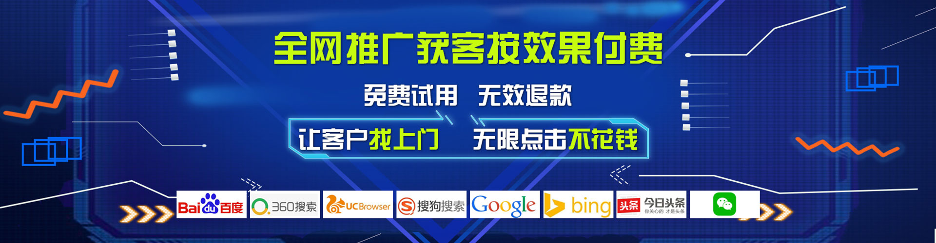 辽中百度包年竞价