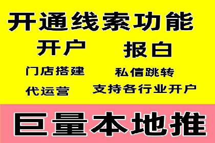 SEM广告投放策略优化：从失败到成功的转变
